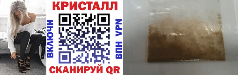 Амфетамин 98%  Купить  Починок 