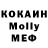 МЕТАДОН methadone MARK_VY