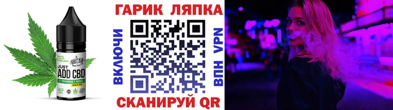 Купить закладки  Починок  Еда ТГК марихуана 