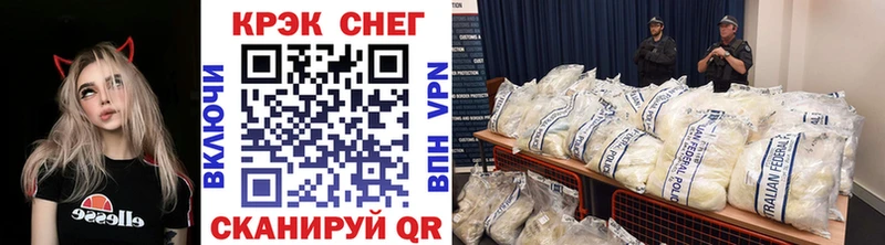 Кокаин VHQ  Купить закладки  Починок 