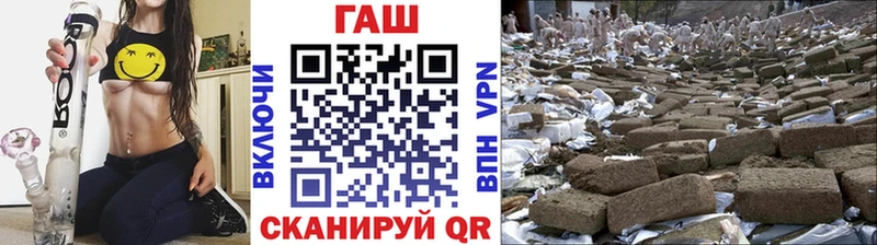 Купить где  Починок  ГАШ VHQ 