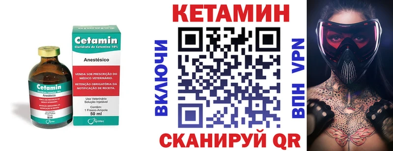 Купить где  Починок  Кетамин ketamine 