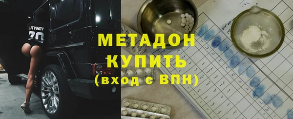 mdma Елабуга