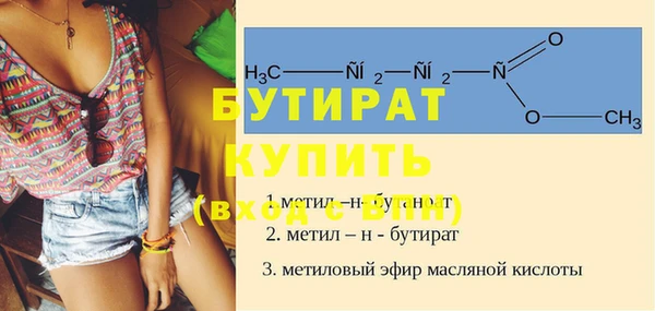 mdma Елабуга
