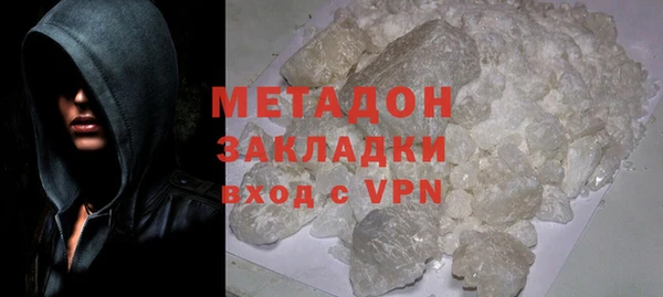 марихуана Елизово