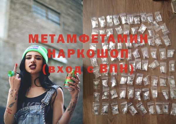 соль ск Ельня