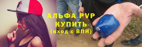 марихуана Елизово