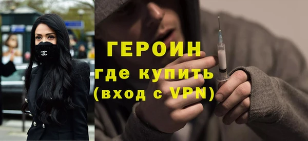марихуана Елизово