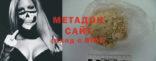 марихуана Елизово