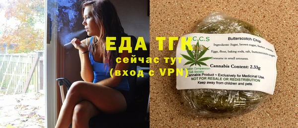 марихуана Елизово