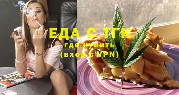 mdma Елабуга