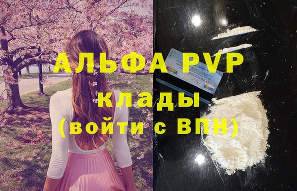 mdma Елабуга