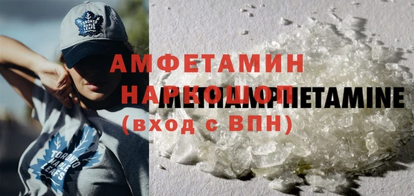 mdma Елабуга