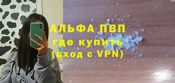 марихуана Елизово
