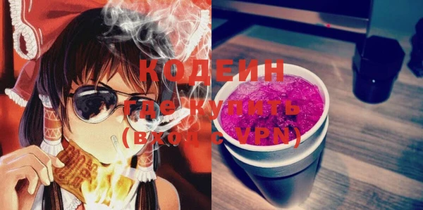 марихуана Елизово
