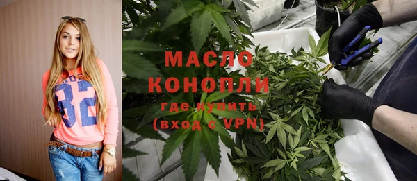 марихуана Елизово