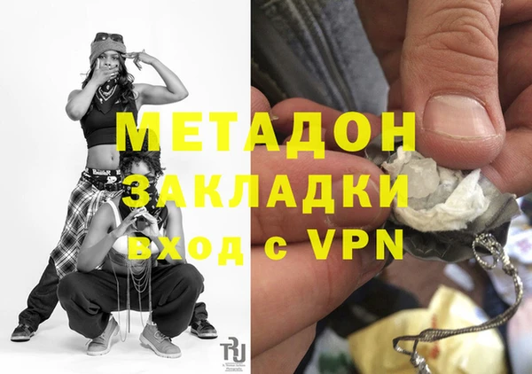 соль ск Ельня