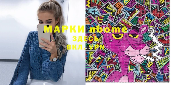 mdma Елабуга