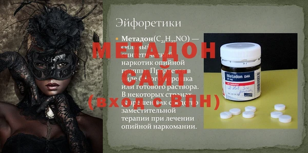 mdma Елабуга