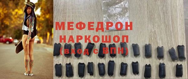 марихуана Елизово
