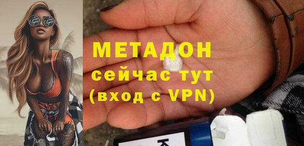 соль ск Ельня