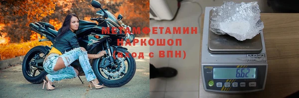 соль ск Ельня