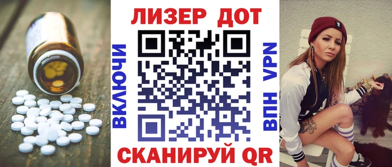 Купить закладки  Починок  ЛСД экстази кислота 