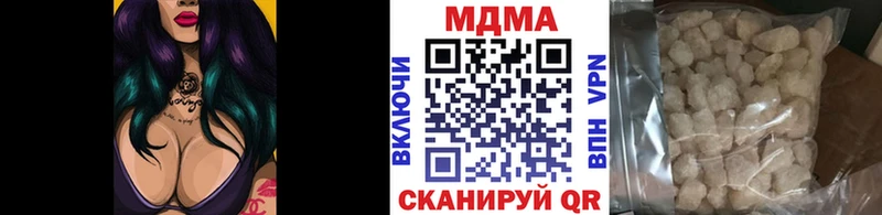 Купить закладки  Починок  MDMA молли 