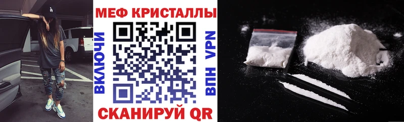 МЯУ-МЯУ VHQ  Купить закладки  Починок 