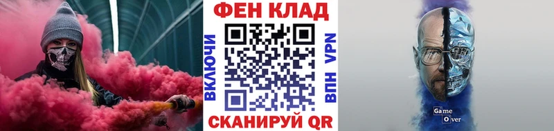 МЕТАМФЕТАМИН кристалл  Купить  Починок 