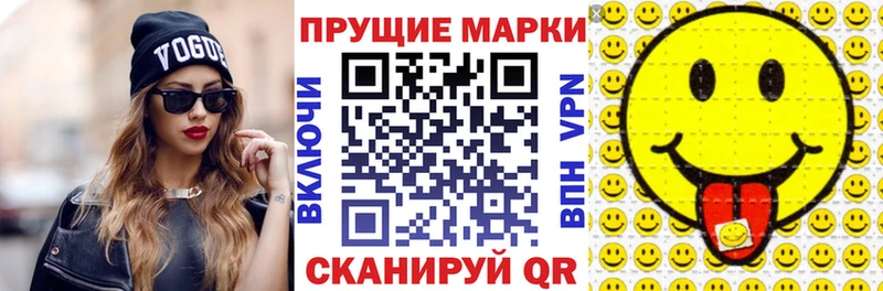 Купить закладки  Починок  Марки NBOMe 1500мкг 