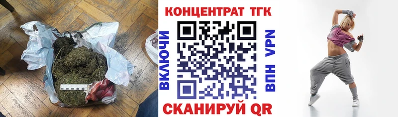 Дистиллят ТГК жижа  Купить закладки  Починок 